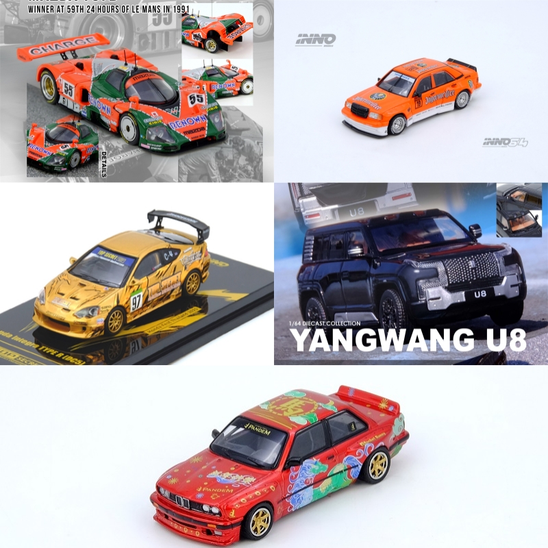 Model Kit R34 - [PreSale] INNO 1:64 TOP SECRET R34