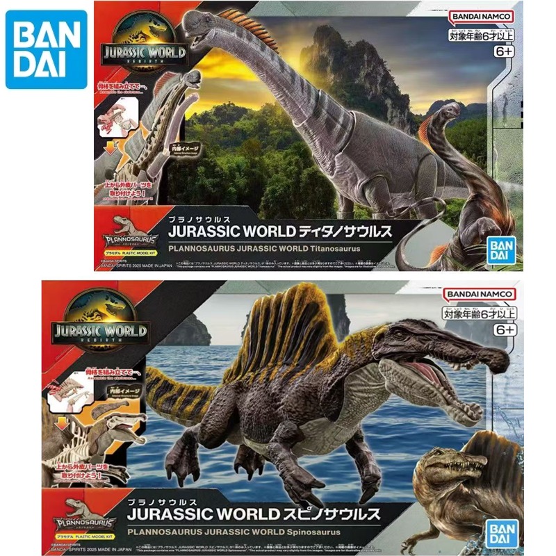 Model Kit Jurassic Park - In Stock Bandai Original Plannosaurus Jurassic