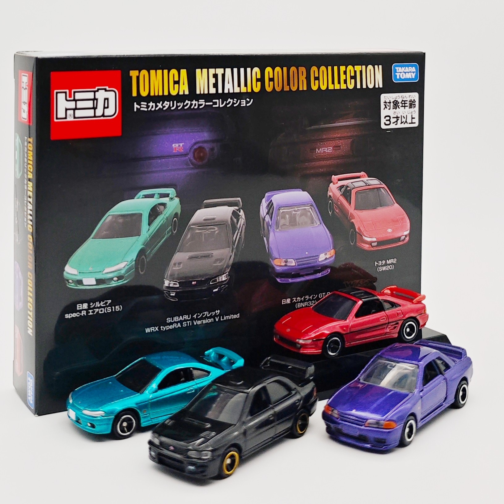 Model Kit Cars - Tomy Alloy Car Japanese Sports Car