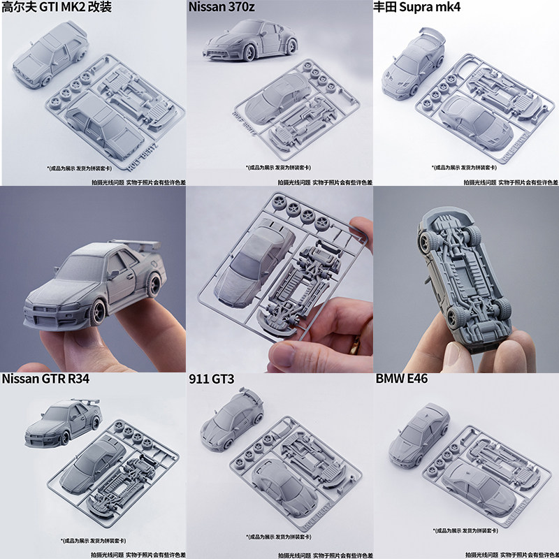 Model Kit R34 - Nissan GTR R34 car model assembly