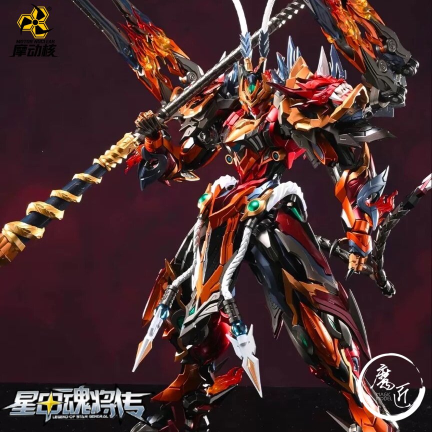 Model Kit Nemesis - motor nuclear magic model Sky brave