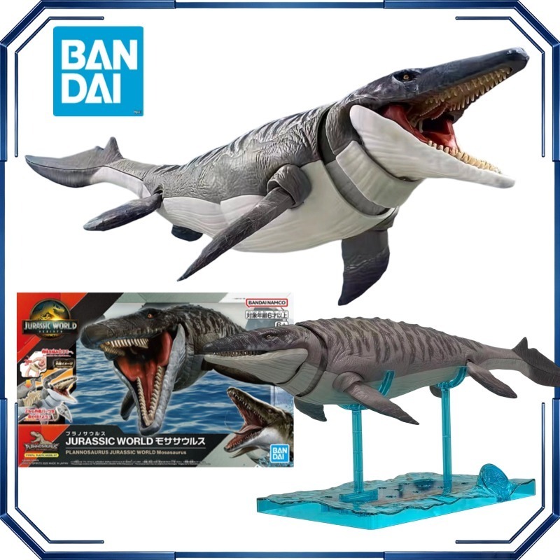 Model Kit Jurassic Park - Bandai Dinosaur Assemble Model Mosasaurus Action