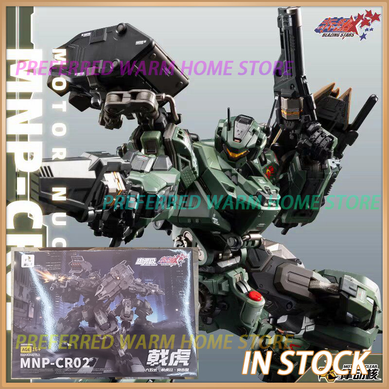 Model Kit Nemesis - In Stock MOTOR NUCLEAR MNP-CR02 JiHu