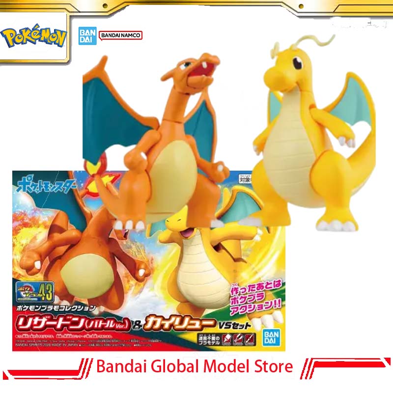 Model Kit Vs Action Figure - Bandai Original Pokemon Plamo Collection No.43