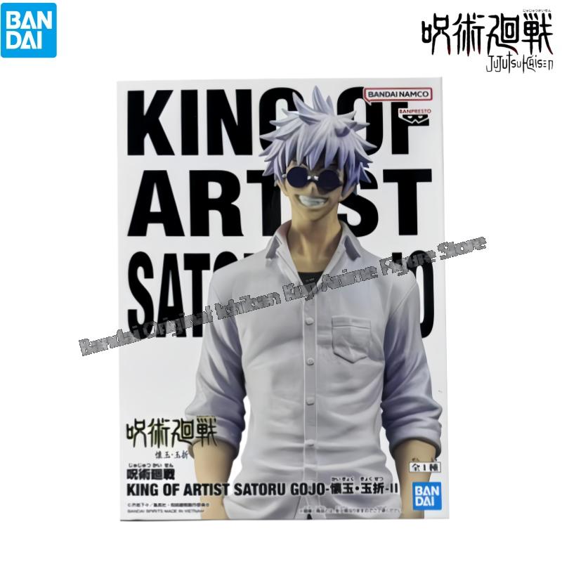 In Stock Bandai Model Doll Bra - Model Kit Jujutsu Kaisen review and price