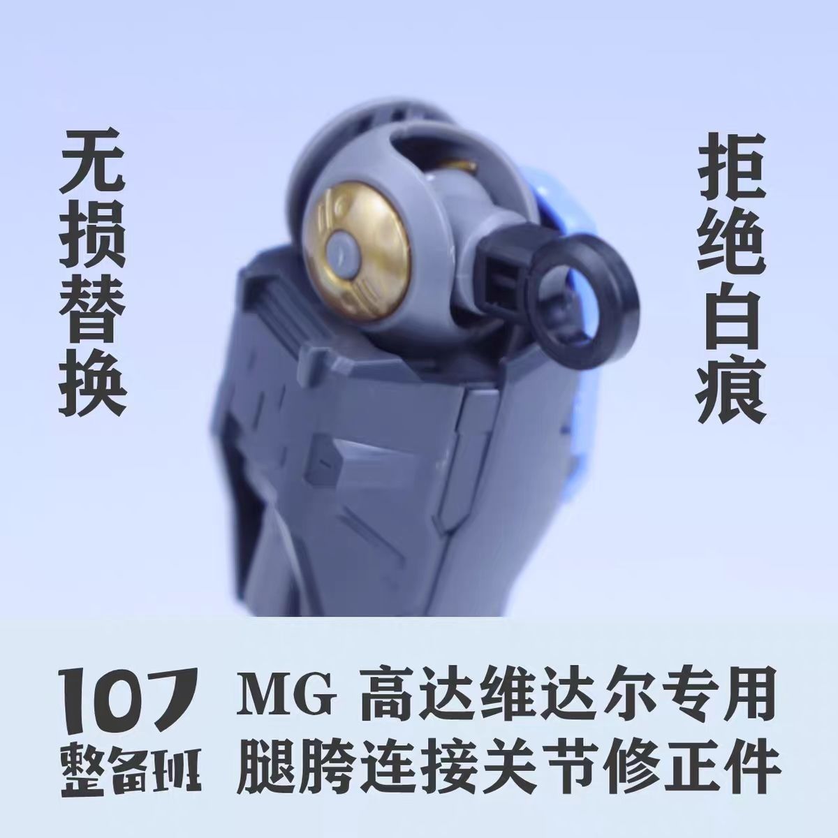 107 Model 1/100 Scale Mecha Mo - Model Kit Mecha review and price