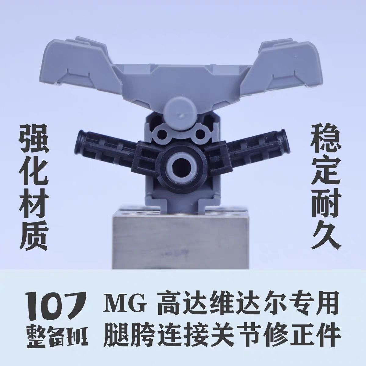 107 Model 1/100 Scale Mecha Mo - Model Kit Mecha review and price