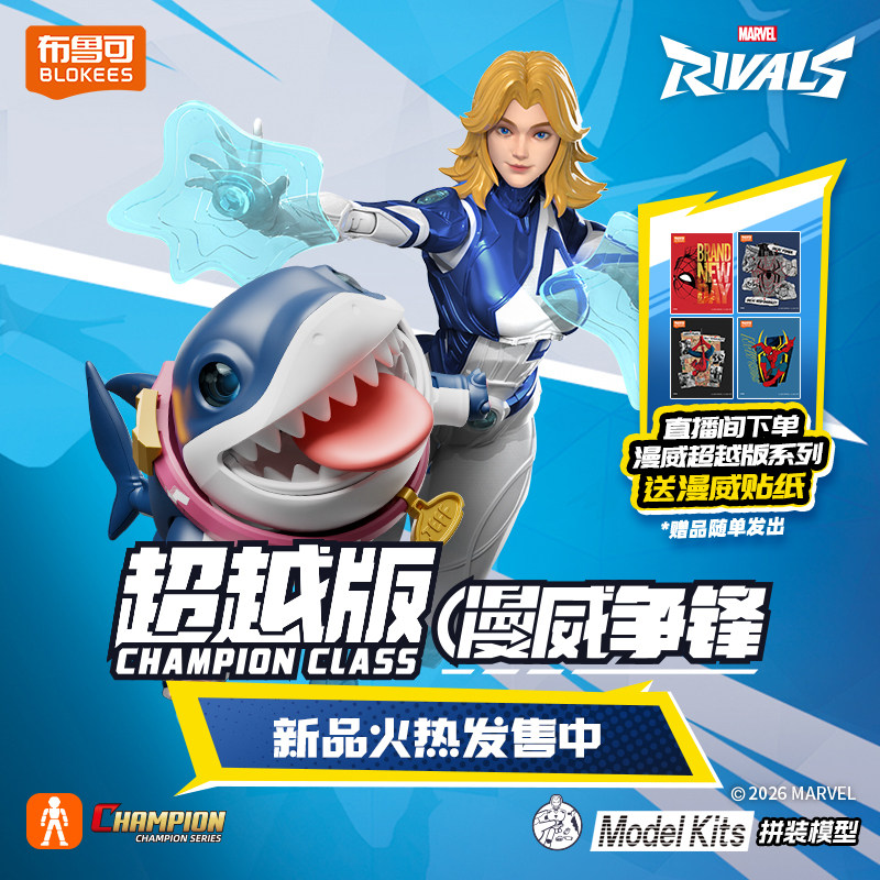Blokees Rivals Assemble Model  - Model Kit Robot review and price