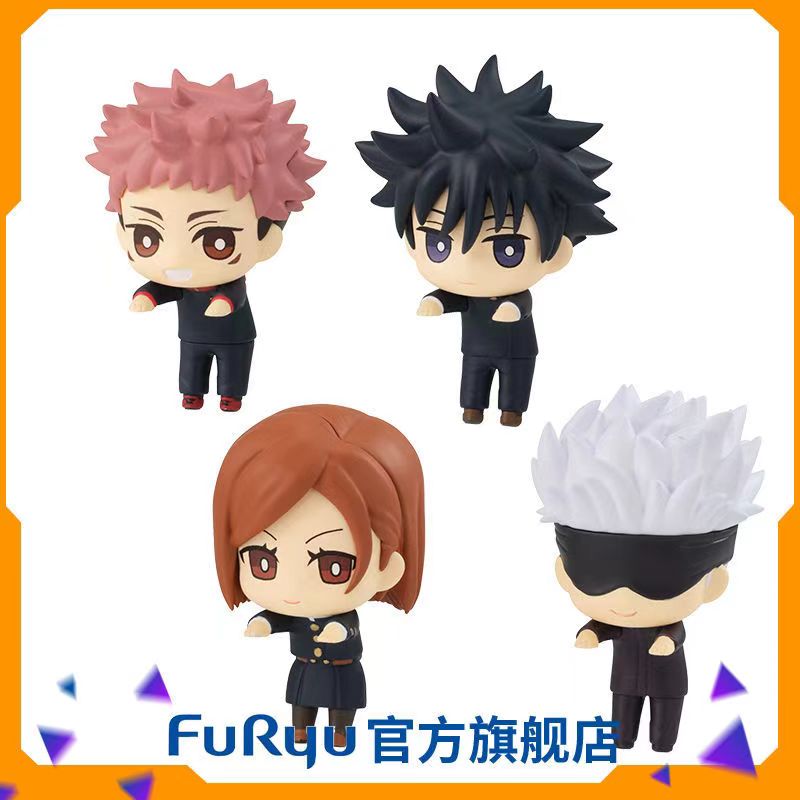 Action Figure Model 4.5cm Genu - Model Kit Jujutsu Kaisen review and price