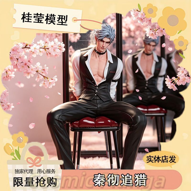 Halloween Game Love and Deepsp - Model Kit Anime review and price