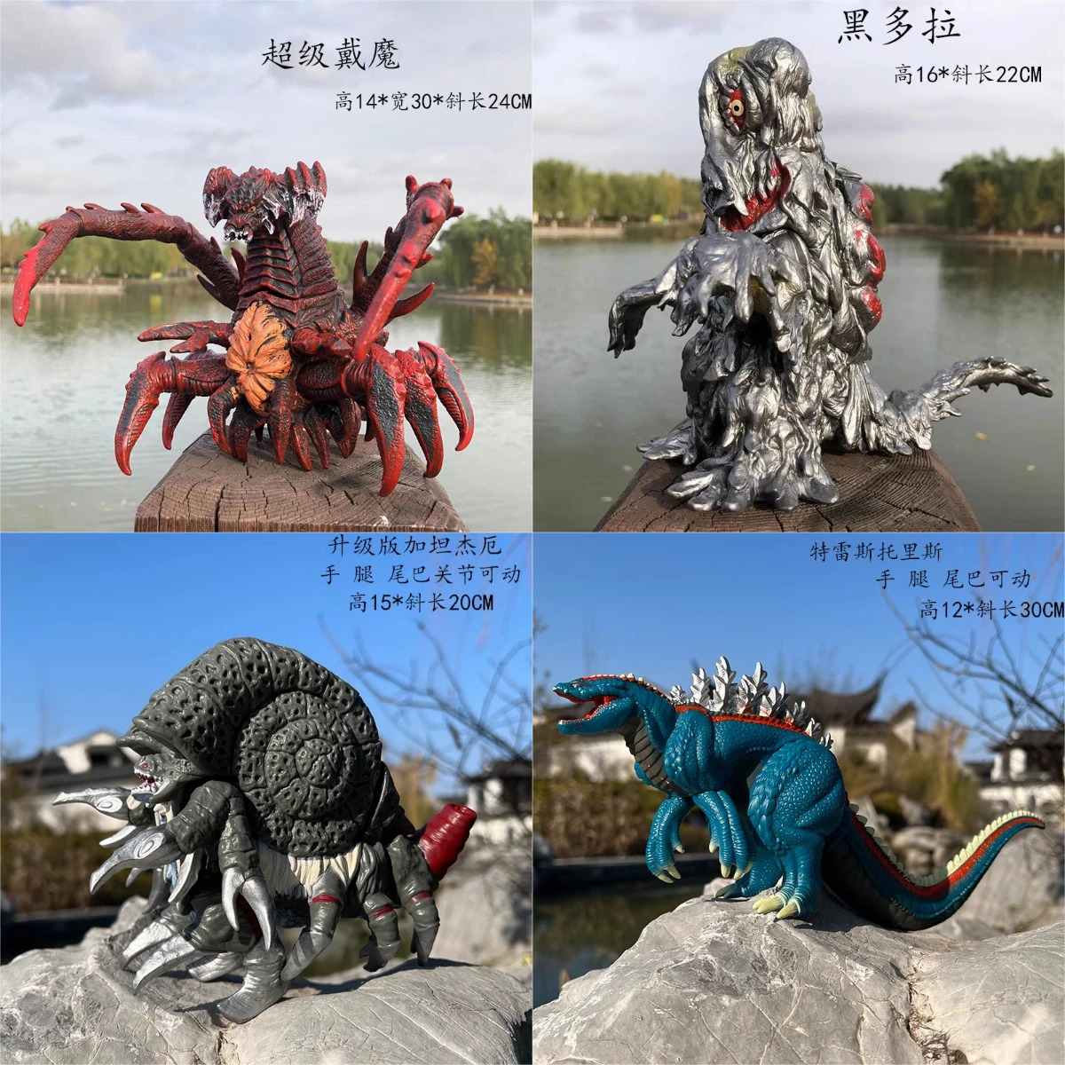 17cm Godzilla Series Action Fi - Model Kit Exodia review and price