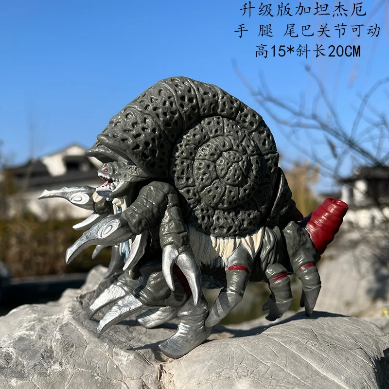 17cm Godzilla Series Action Fi - Model Kit Exodia review and price