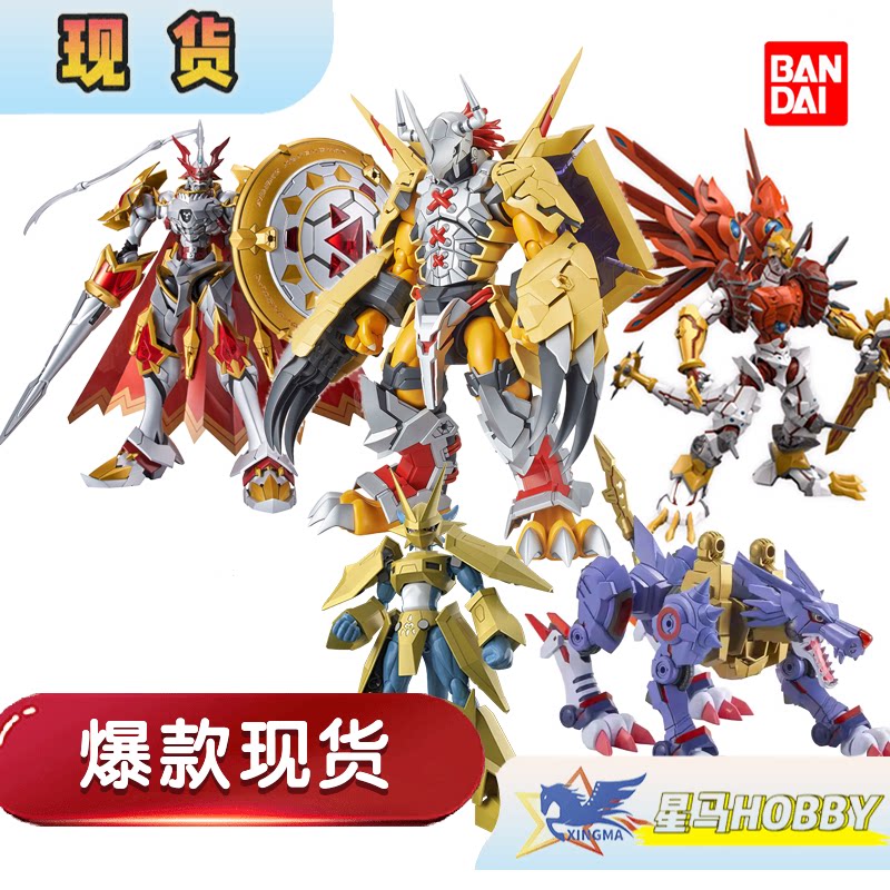 Bandai FRS Digimon Wargreymon  - Model Kit Omegamon review and price