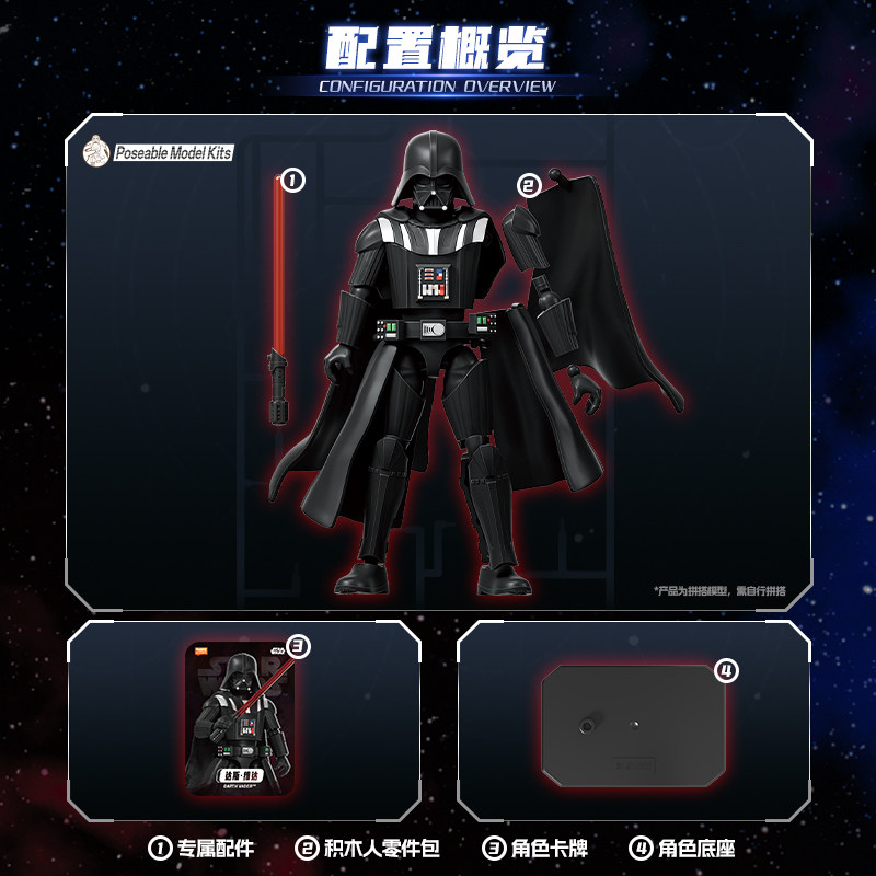 In Stock Blokees Star Wars Gal - Model Kit Figures review and price