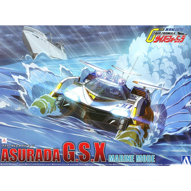 Aoshima 05607 1/24 Cyber Formu - Model Kit Aoshima review and price