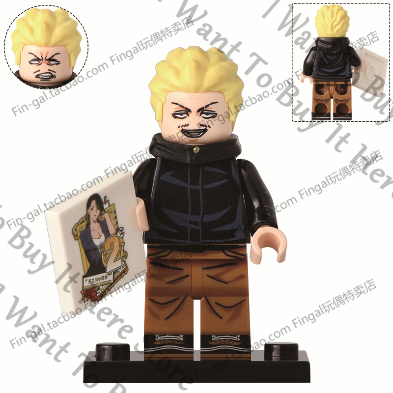 Anime Jujutsu Kaisen Hakari Ki - Model Kit Jujutsu Kaisen review and price