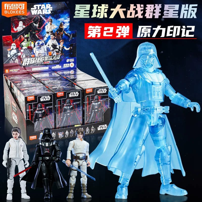 Blokees Star Wars Galaxy V2 Bl - Model Kit Shooting Star Dragon review and price