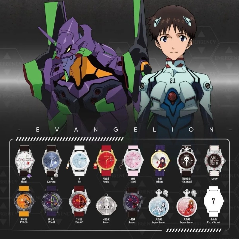 Genuine MAIHE BOXFUN Neon Gene - Model Kit Aoshima review and price