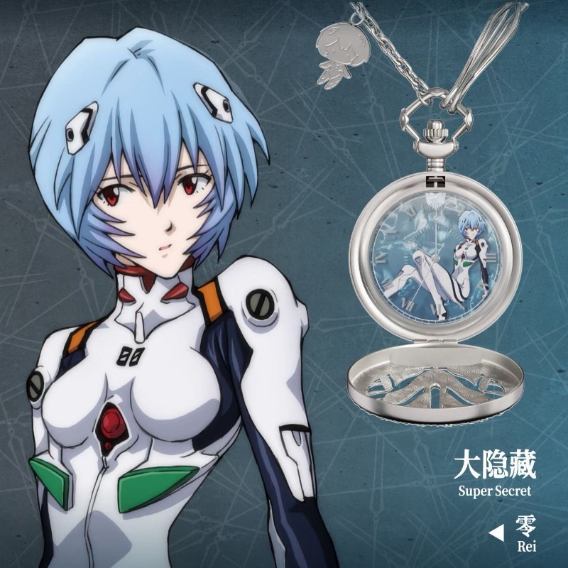 Genuine MAIHE BOXFUN Neon Gene - Model Kit Aoshima review and price