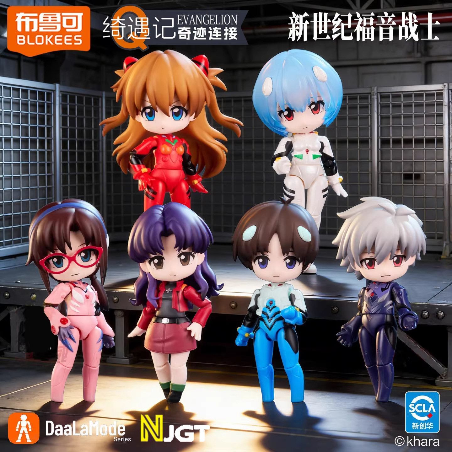 BLOKEES Neon Genesis Evangelio - Model Kit Aoshima review and price