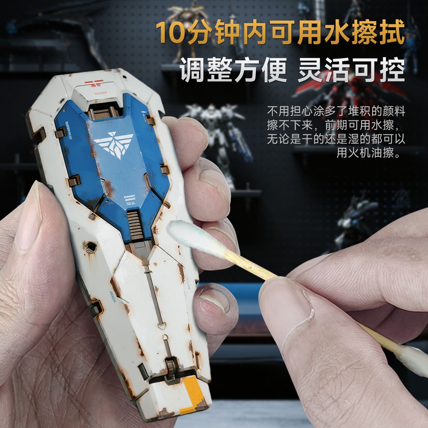 STEDI Weathering Solution - Re - Model Kit Mecha review and price