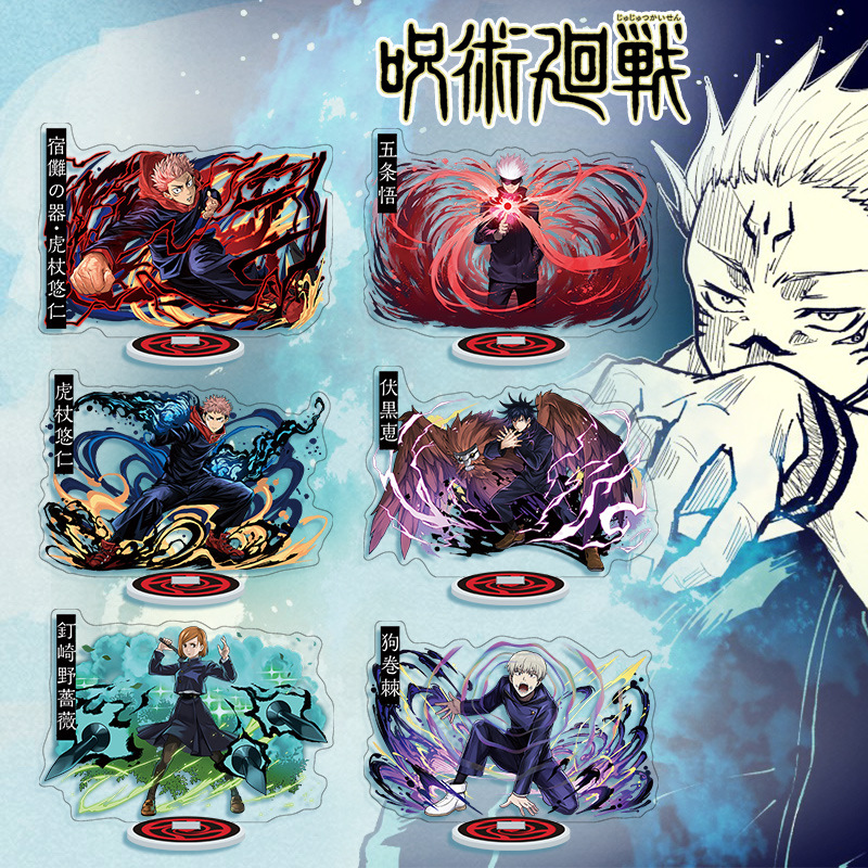 Anime Jujutsu Kaisen Acrylic S - Model Kit Jujutsu Kaisen review and price