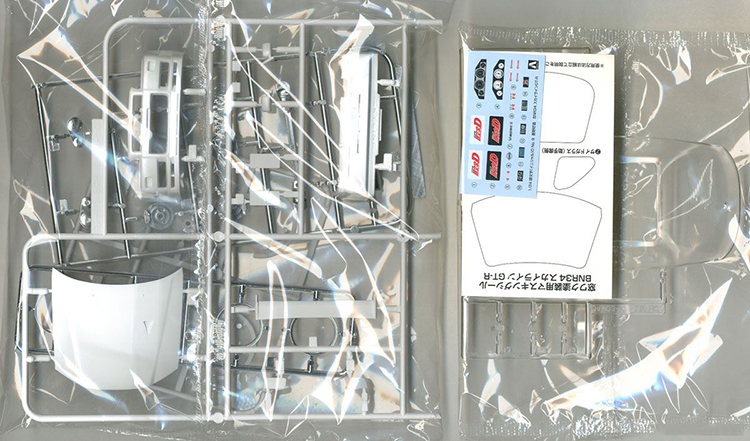 Aoshima 05733 1/24 Initial D S - Model Kit Aoshima review and price