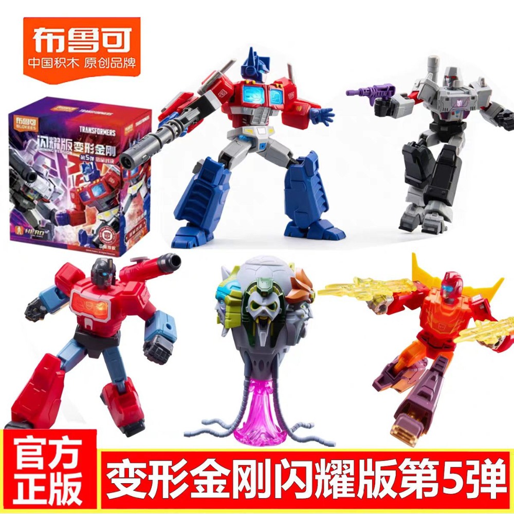 Genuine Blokees Transformers S - Model Kit Robot review and price