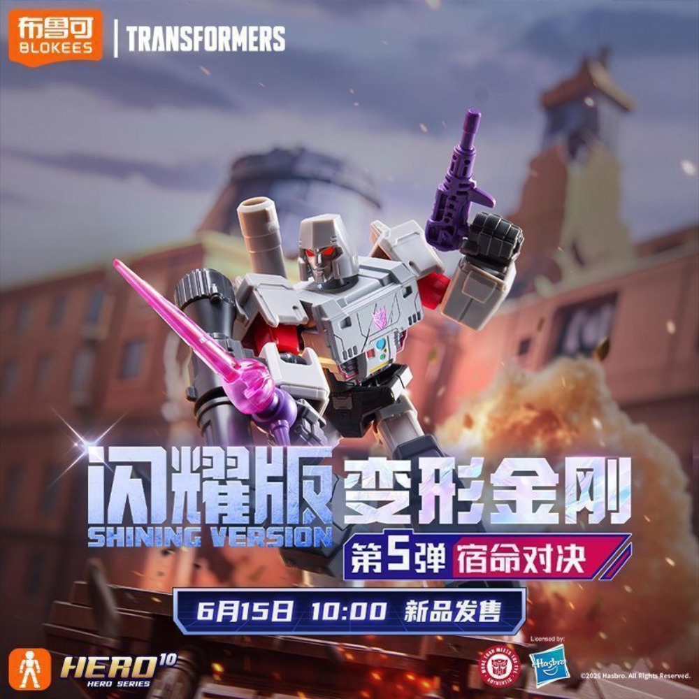 Genuine Blokees Transformers S - Model Kit Robot review and price