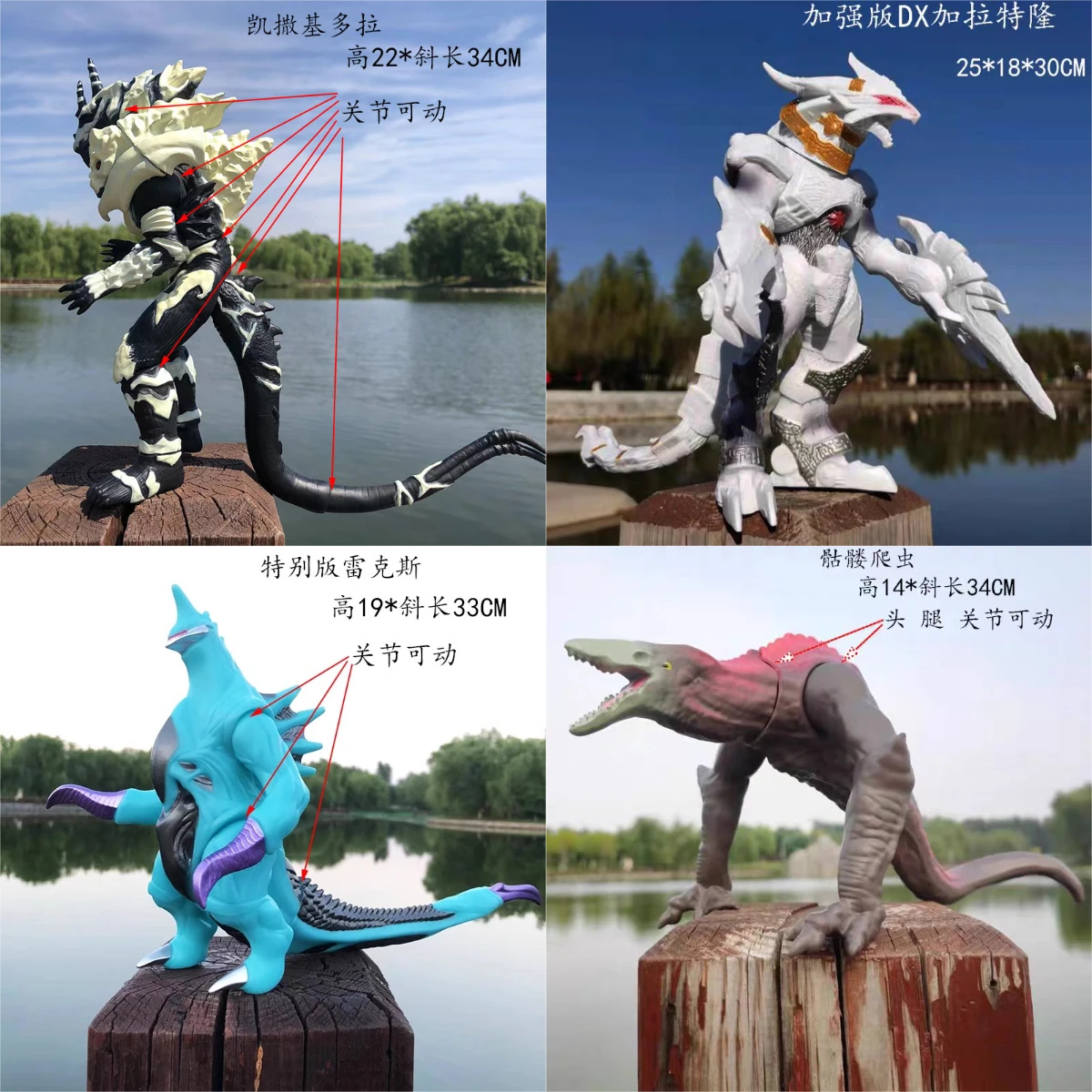Anime Movie Godzilla Series Ac - Model Kit Vs Action Figure review and price