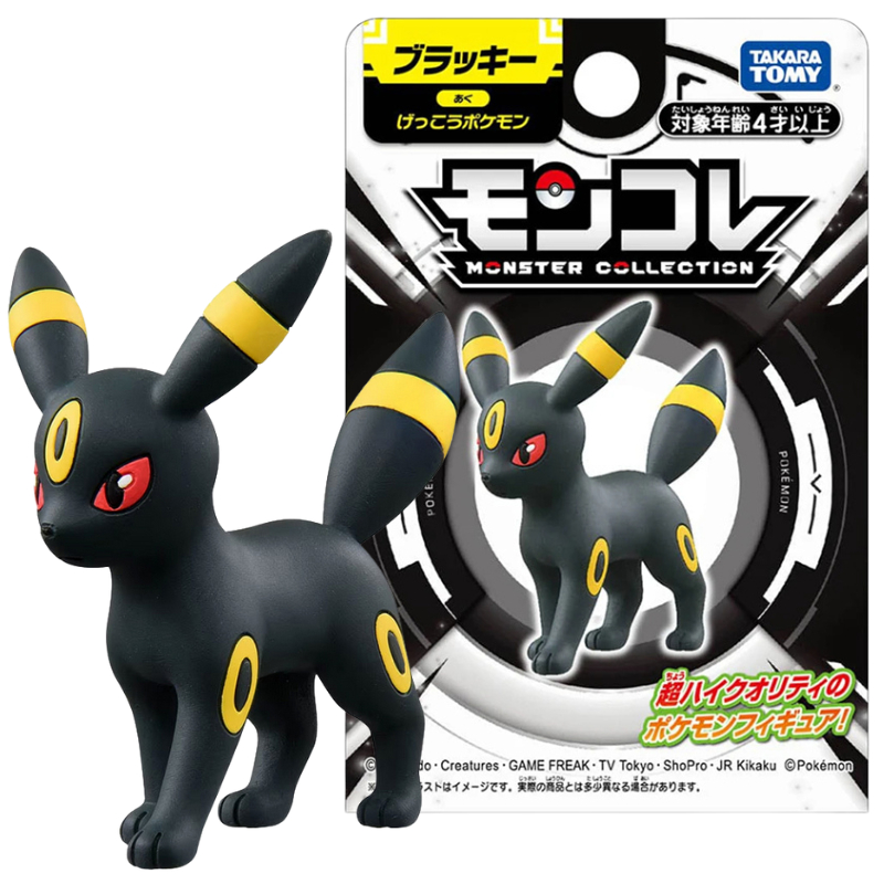 Original Takara Tomy Pokemon U - Model Kit Umbreon review and price