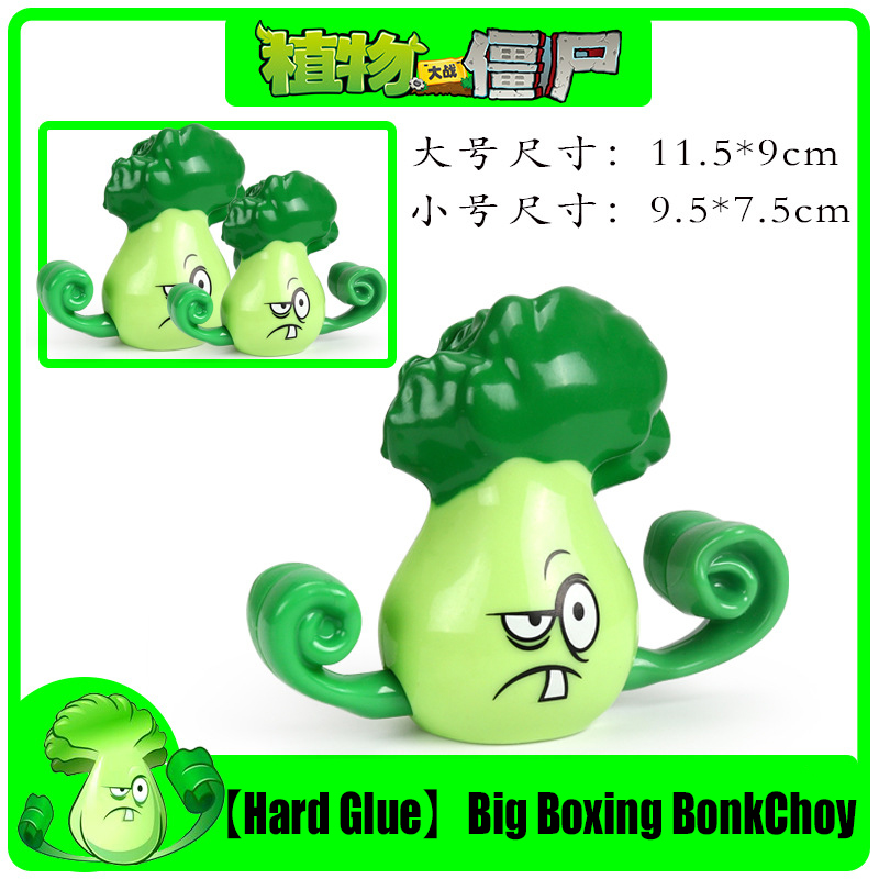 Original PLANTS VS ZOMBIES PVZ - Model Kit Vs Action Figure review and price