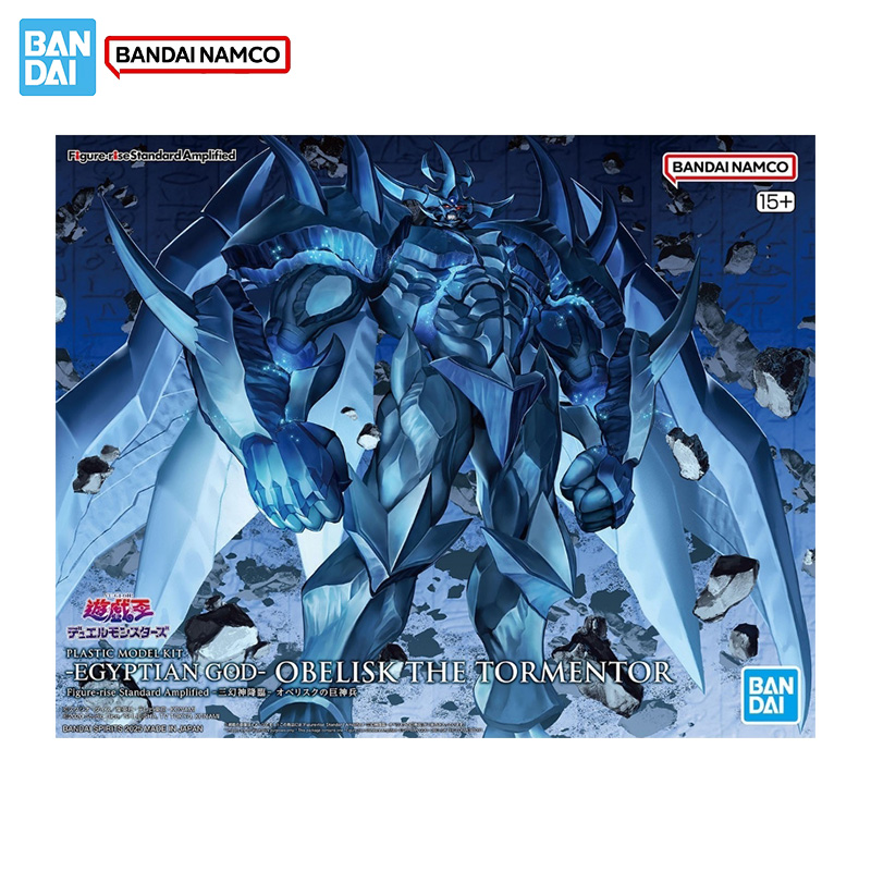 Bandai Original Genuine Figure - Model Kit Exodia review and price
