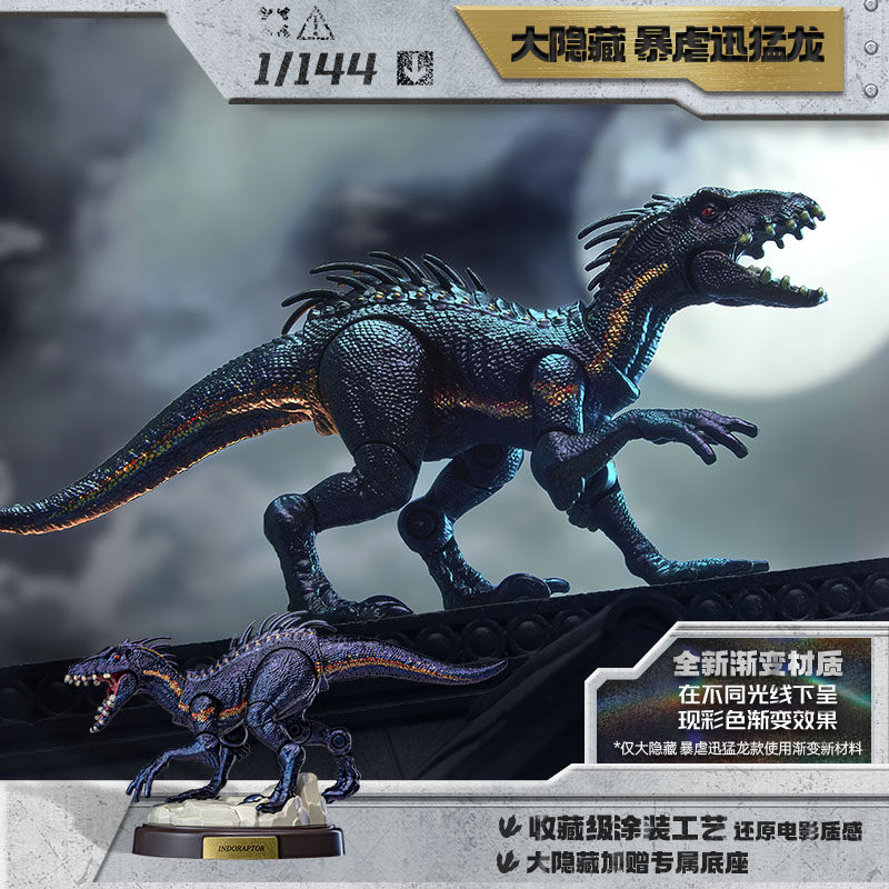 Blokees Jurassic World Dinosau - Model Kit Jurassic Park review and price