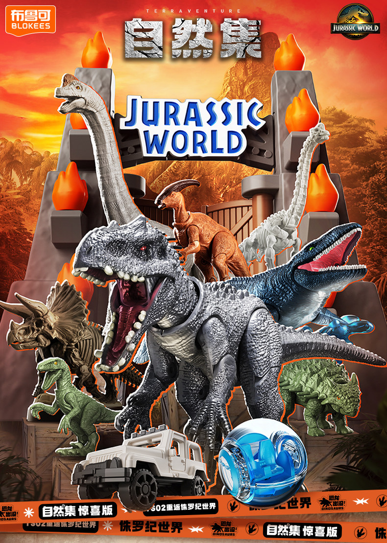 BLOKEES Original Jurassic Worl - Model Kit Jurassic Park review and price