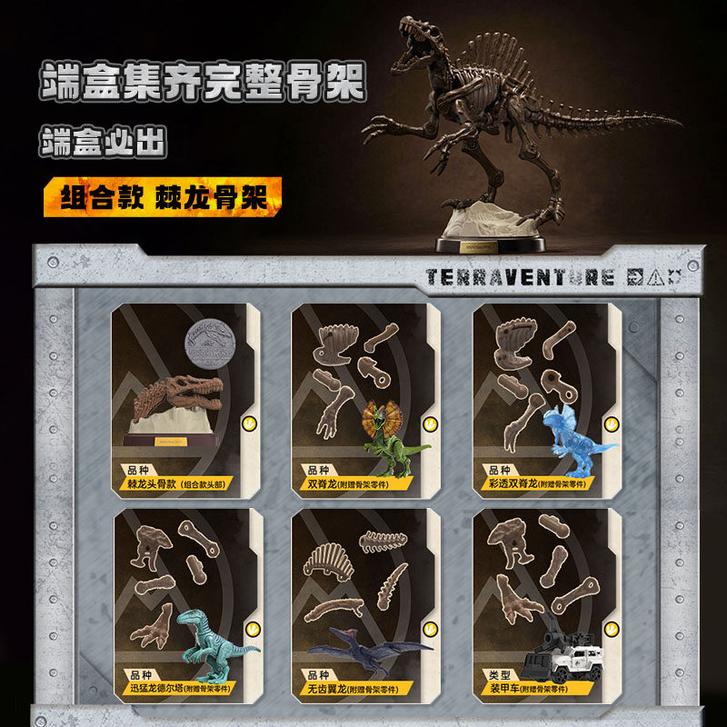 BLOKEES Original Jurassic Worl - Model Kit Jurassic Park review and price