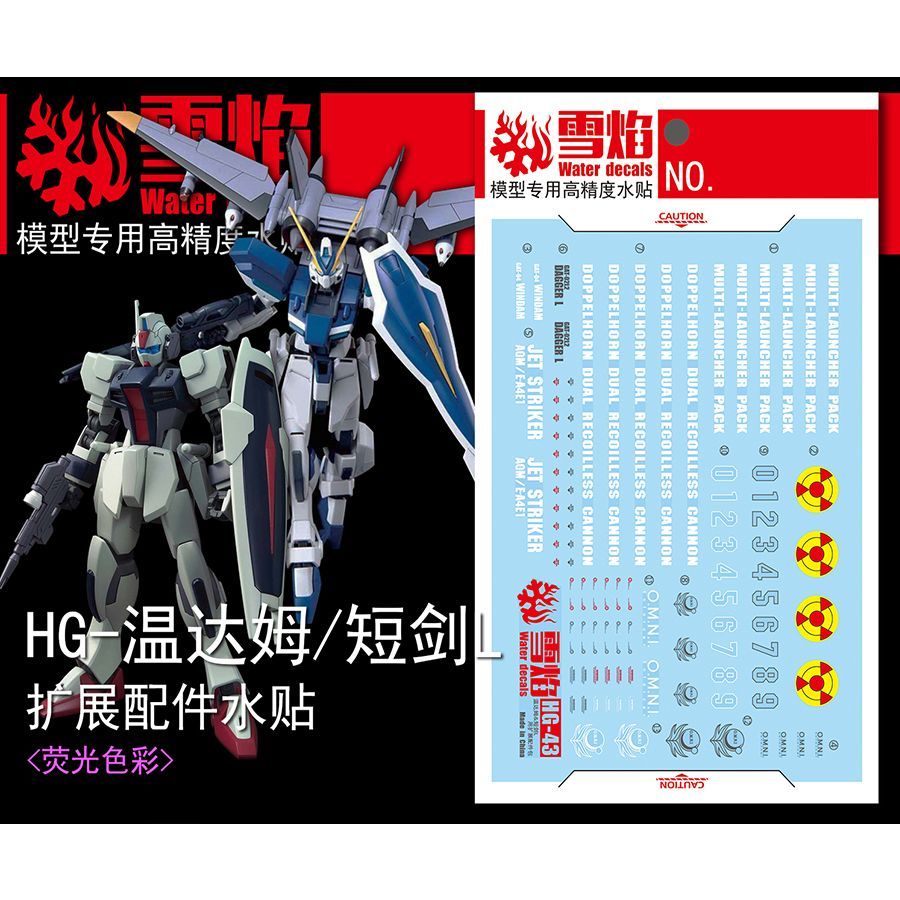 Model Decals High Precision Fl - Model Kit Mecha review and price