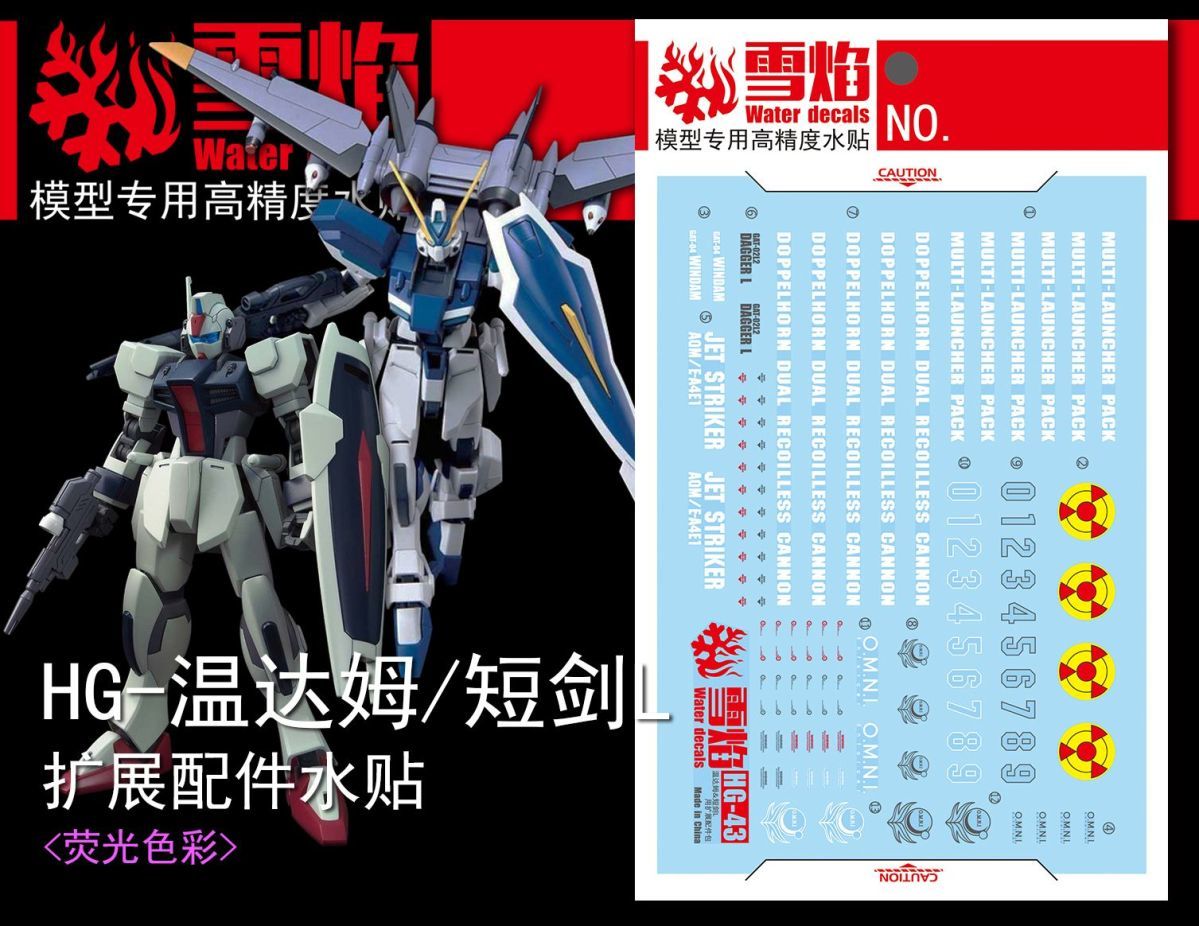 Model Decals High Precision Fl - Model Kit Mecha review and price