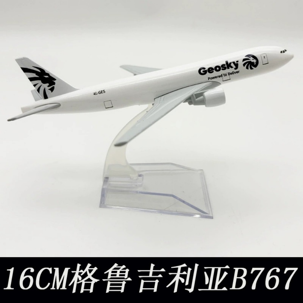 16cm Georgia B767 Toy Airplane - Model Kit Airplane review and price