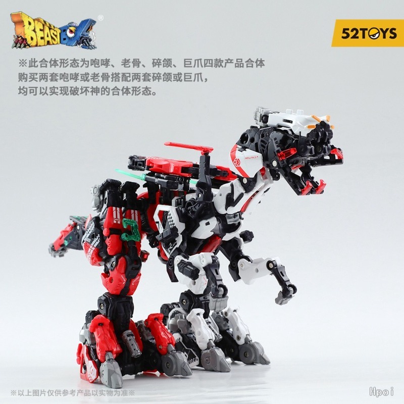 52TOYS Original Beast Box Seri - Model Kit Mecha review and price