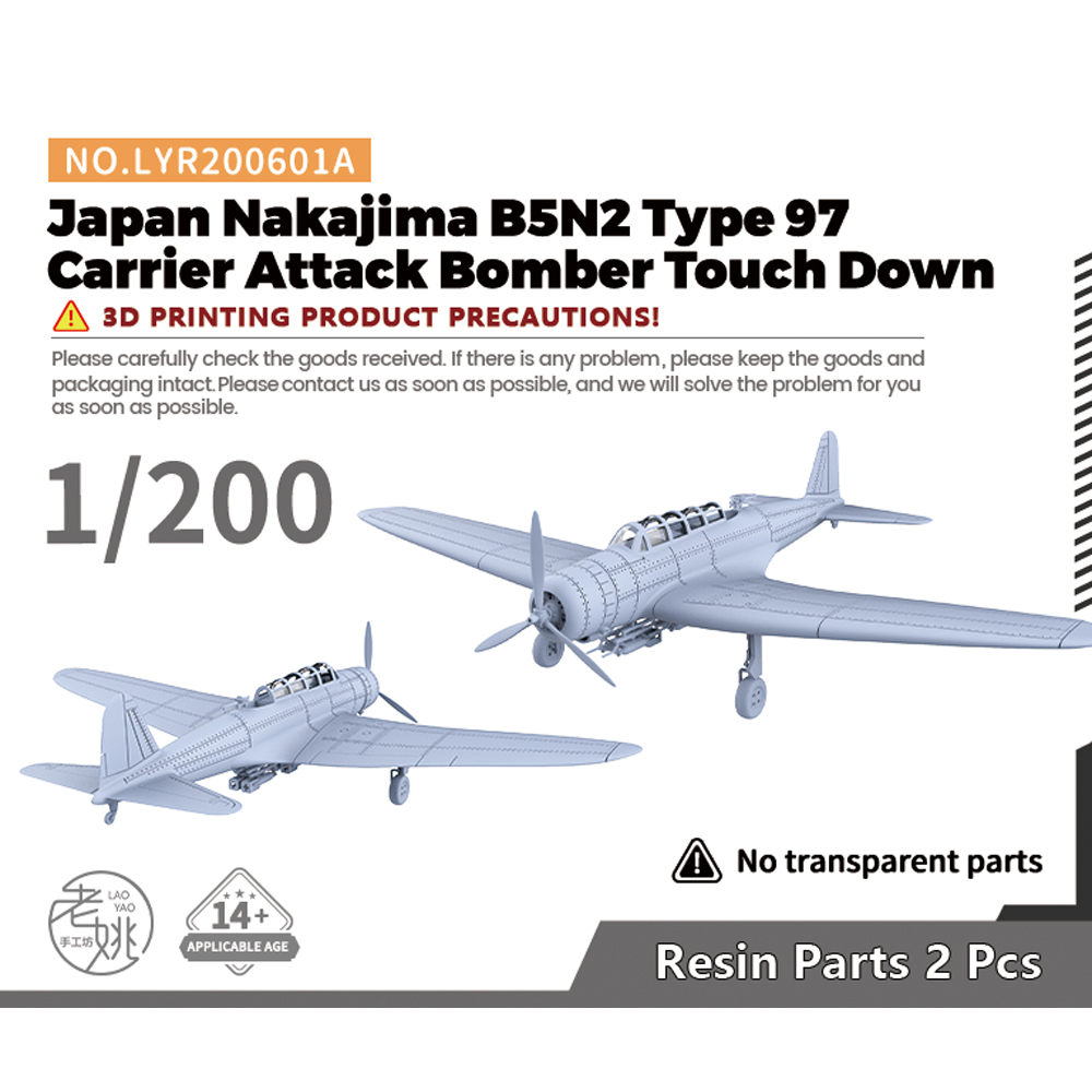 Yao's Studio LYR601 1/144 1/16 - Model Kit Studio review and price