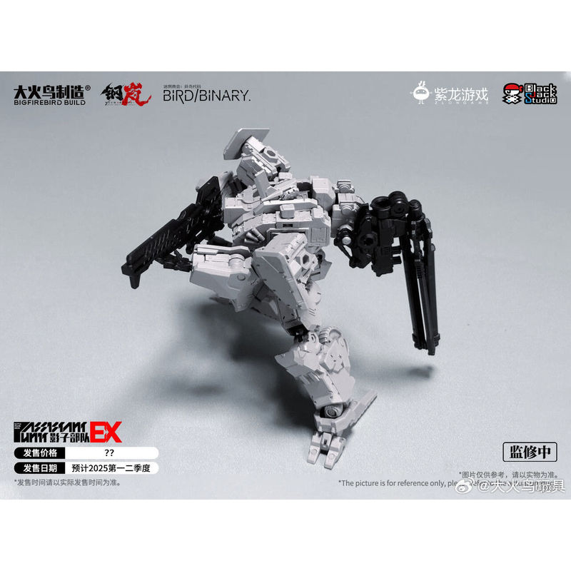 In Stock Firebird Toys Confuse - Model Kit Figures review and price