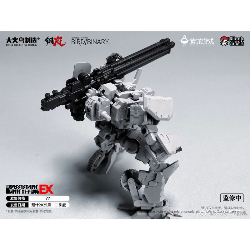 In Stock Firebird Toys Confuse - Model Kit Figures review and price