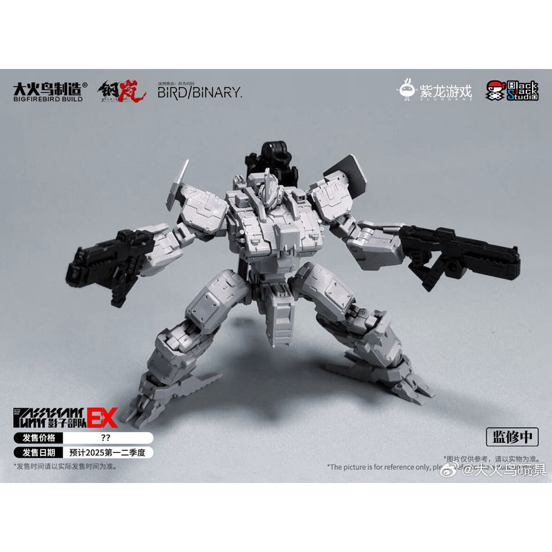 In Stock Firebird Toys Confuse - Model Kit Figures review and price