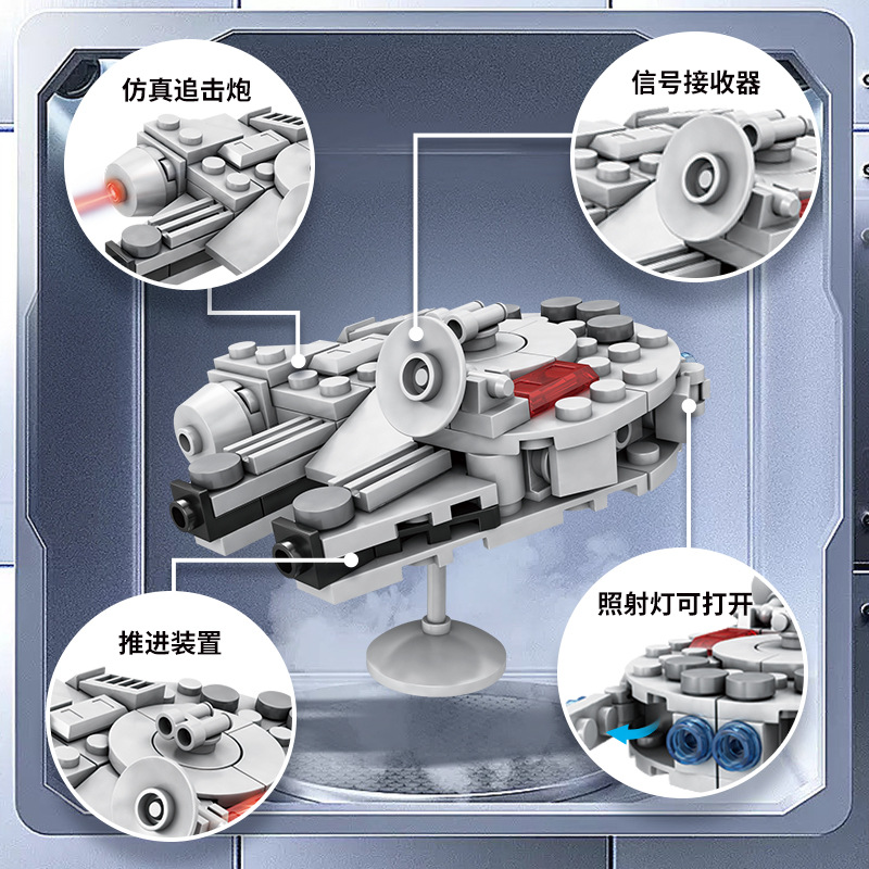 104PCS Star Plan Millennium Fa - Model Kit Wall E review and price