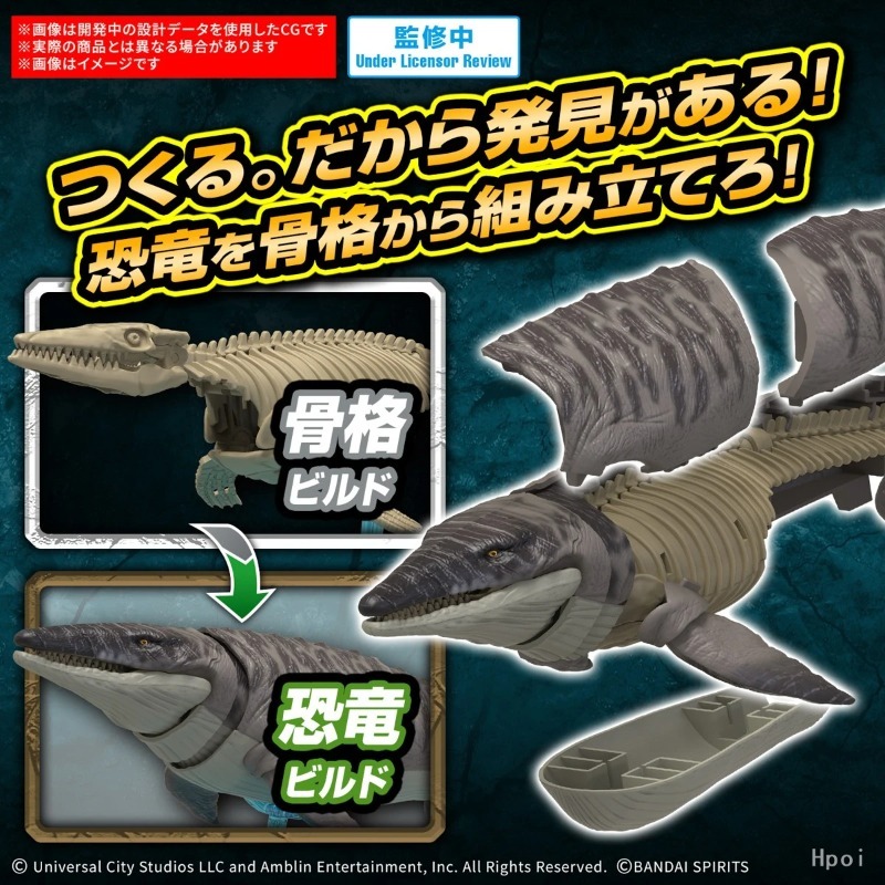 Bandai Dinosaur Assemble Model - Model Kit Jurassic Park review and price