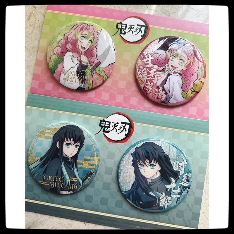 Anime Demon Slayer 2Pcs Badge  - Model Kit Anime review and price