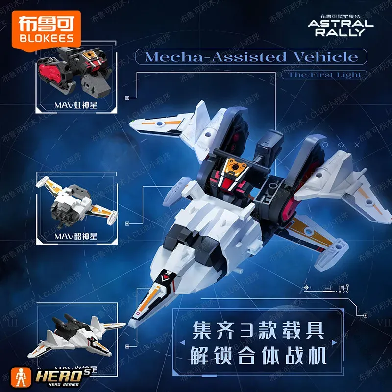 New Genuine Blokees Building F - Model Kit Mecha review and price