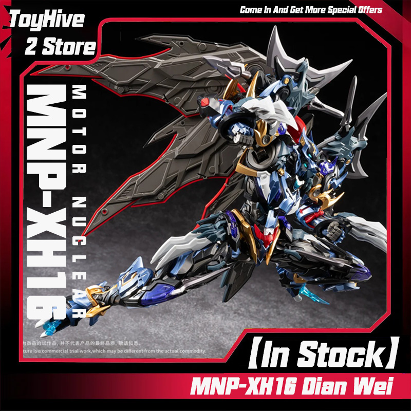 【In Stock】MOTOR NUCLEAR MNP-XH - Fenrir Model Kit In Era review and price