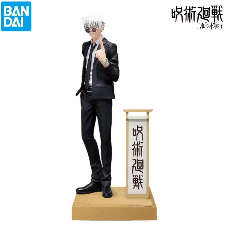 In Stock Bandai Model Doll Bra - Model Kit Jujutsu Kaisen review and price